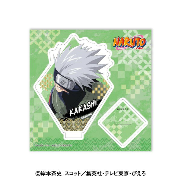 NARUTO -ナルトー アクリルスタンド 4.はたけカカシ