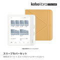 Kobo Libra Colourの特設サイトはこちら&ensp;&gt;他製品との仕様比較はこちら&ensp;&gt;Kobo電子書籍リーダーについて詳しく知りたい方はこちら&ensp;&gt;