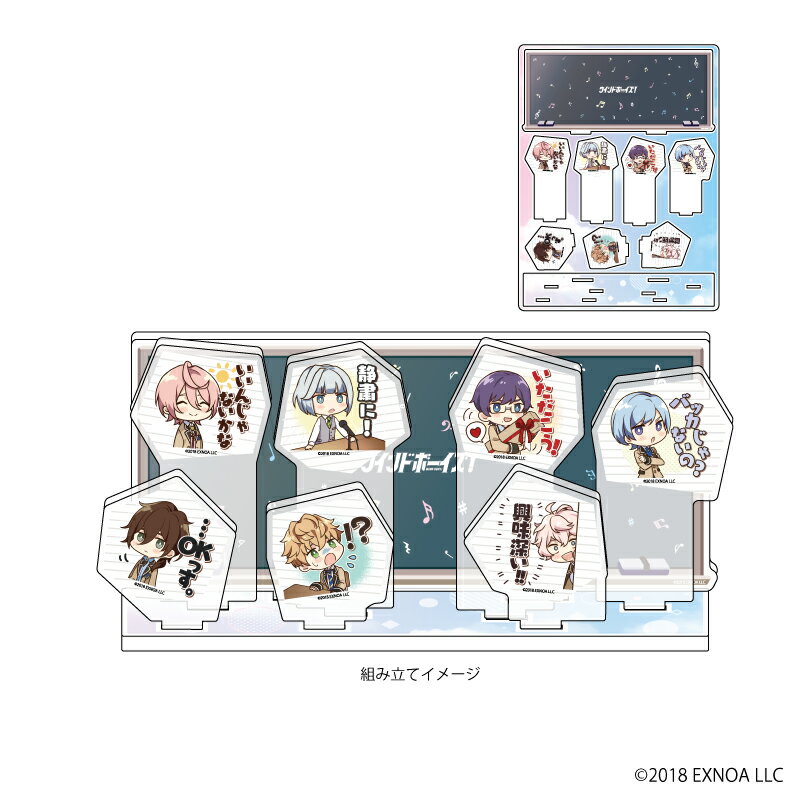 アクリルジオラマ「ウインドボーイズ!」03/集合デザインC(公式イラスト)【グッズ】