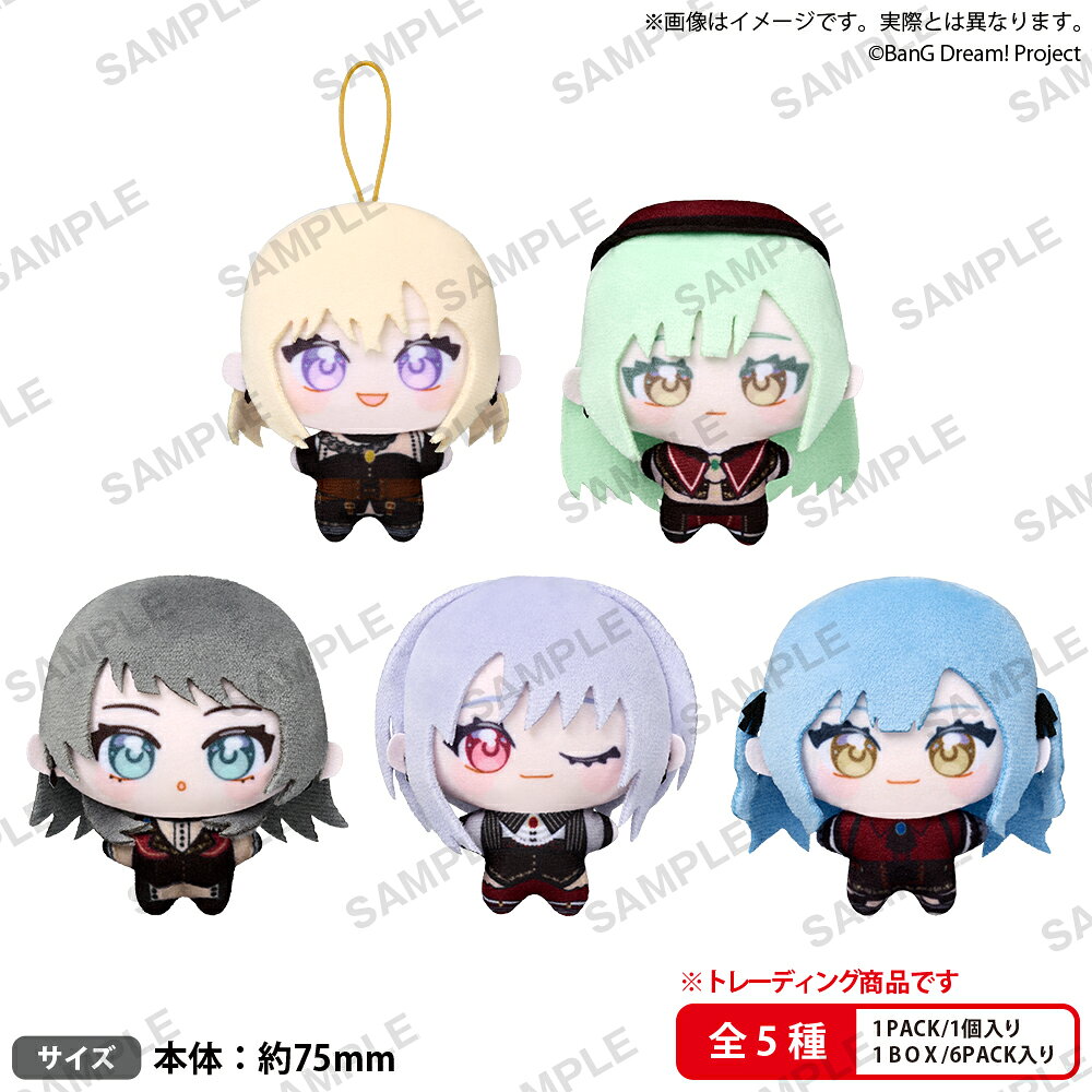 BUSHIROAD THE BOX　BanG Dream! Ave Mujica　ゆめぬい　BOX