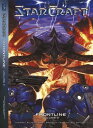 Starcraft: Front...