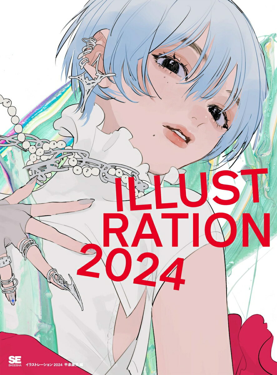 ILLUSTRATION 2024