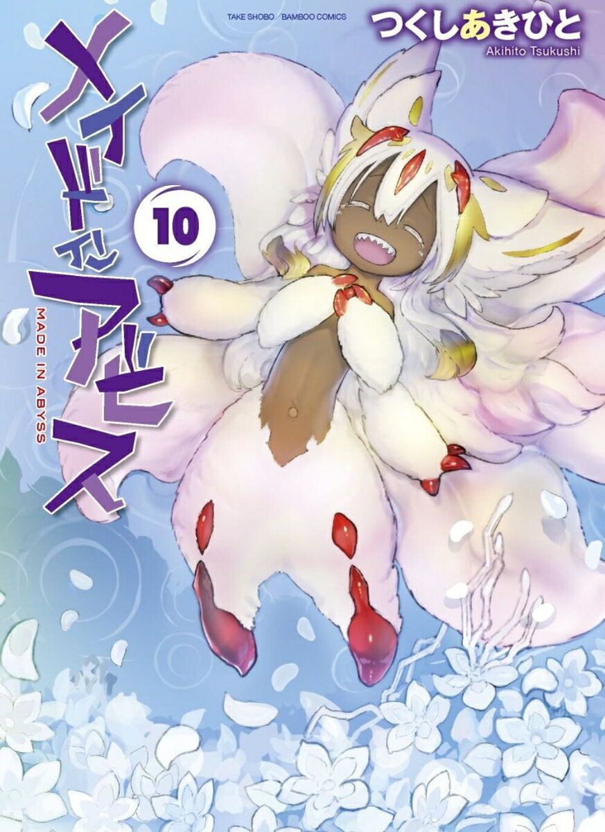 Vol. 10