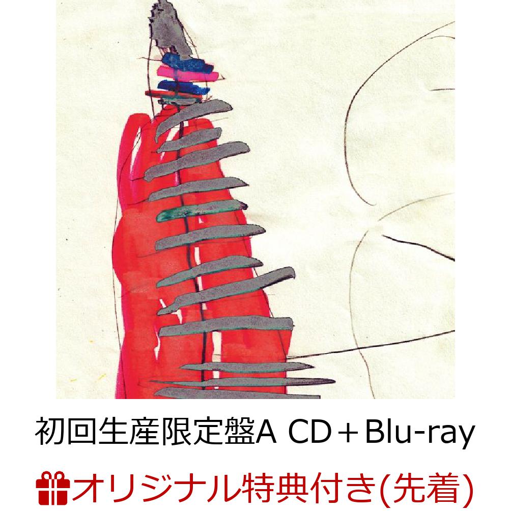 楽天市場】章 緑黄色社会 CDの通販