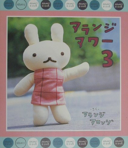 第3巻