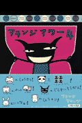 第4巻