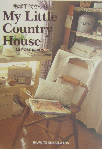毛塚千代さんのMy little country house