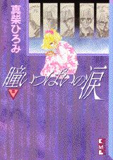 第2巻