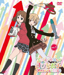 てさぐれ!部活もの すぴんおふ プルプルんシャルムと遊ぼう vol.1