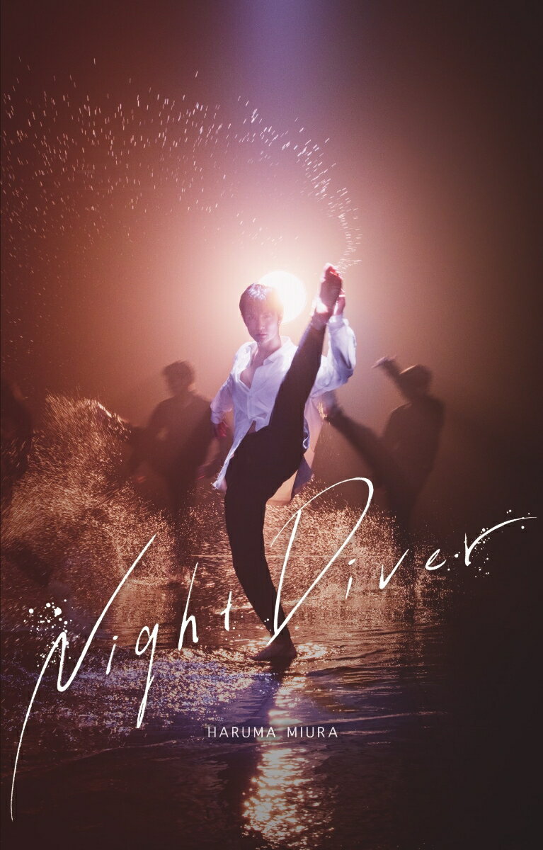 Night Diver (初回限定盤 CD＋DVD) [ 三浦