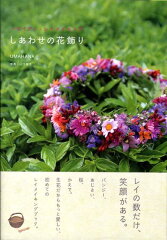 https://thumbnail.image.rakuten.co.jp/@0_mall/book/cabinet/3913/9784591103913.jpg