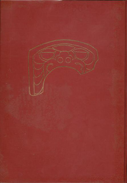 ※経年劣化（本体シミあり）中国建築に用いられた鬼面紋史概説／高句麗の鬼面紋屋瓦／新羅棟端飾瓦の展望／日本の鬼瓦について／日本の鬼面紋屋瓦／図版。昭和43年8月刊。