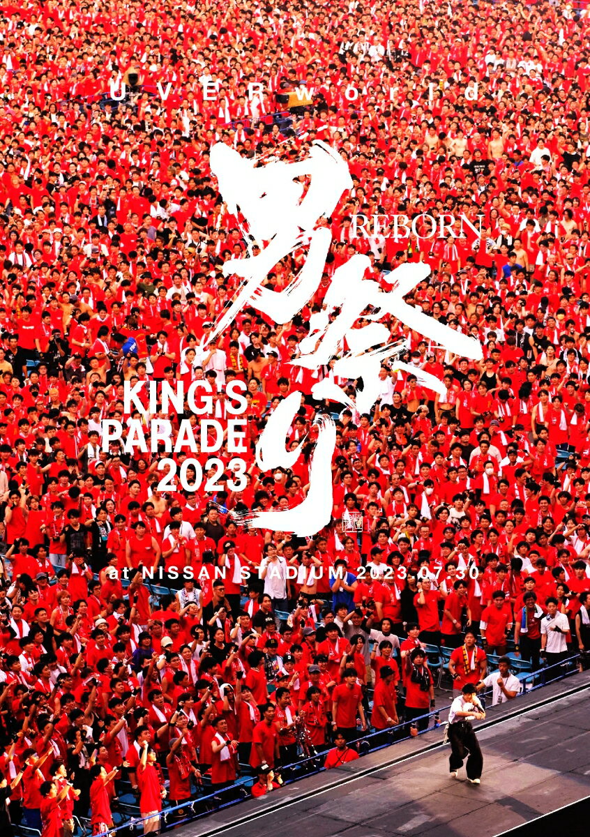 UVERworld KING'S PARADE 男祭りREBORN at NISSAN STADIUM 2023.07.30(通常盤初回仕様DVD)