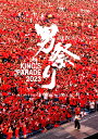 UVERworld KING'S PARADE 男祭りREBORN at NISSAN STADIUM 2023.07.30(通常盤初回仕様DVD) [ UVE...