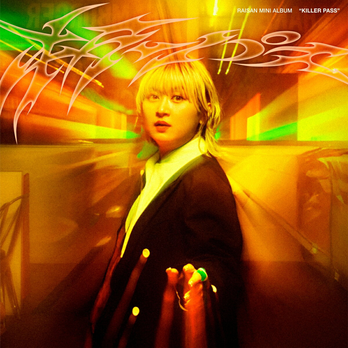 礼賛、初のミニアルバムリリース！

アーティスト、芸人、タレント、女優、経営者としてマルチに活躍するサーヤ(ラランド)と、indigo la End、ゲスの極み乙女など複数のプロジェクトを牽引する天才・川谷絵音を擁するバンド、礼賛が、初となるミニアルバムをリリース！
2021年のデビューから着実にファンダムを拡大し、2025年11月には日本武道館公演を即完売。
2月からは自身最大規模となるホール＆ライブハウスツアーを17公演で開催決定。数々のフェスやライブで先行して披露してきた話題の曲「ホレタハレタ」を含む全6曲を収録。