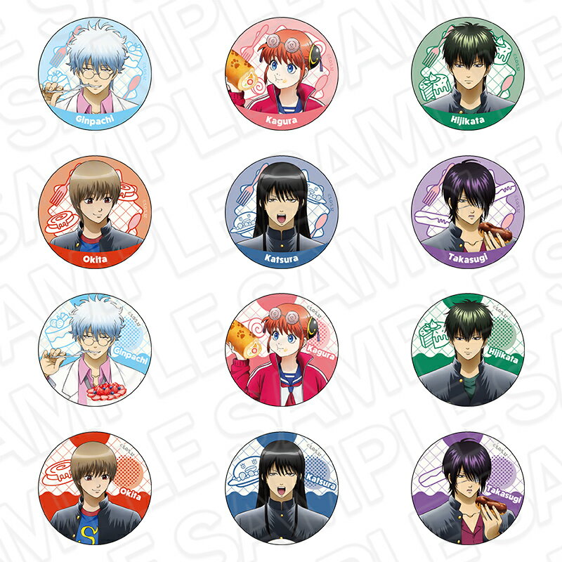 アニメ『3年Z組銀八先生』 ランダムキラキラカンバッジ SWEETS ver．