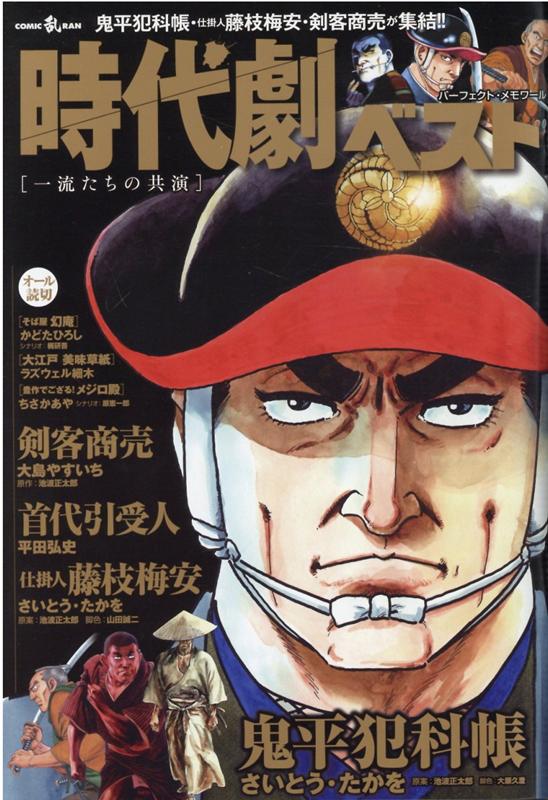 14巻