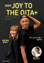 RADIO　JOY TO THE OITA+ OFFICIAL　BOOK