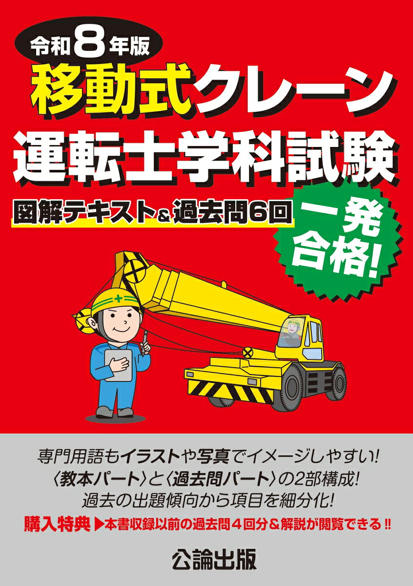 製品画像：29位