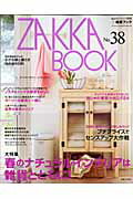 Zakka book（no．38） （私のカントリー別冊）
