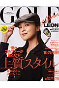 Golf Leon for woman（2008 autumn）