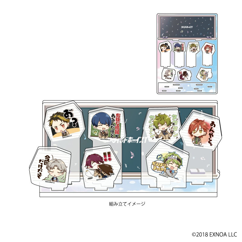 アクリルジオラマ「ウインドボーイズ!」04/集合デザインD(公式イラスト)【グッズ】