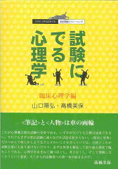 https://thumbnail.image.rakuten.co.jp/@0_mall/book/cabinet/3916/9784762823916.jpg