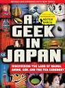 Geek　in　Japan2ed DISCOVERING　THE　LAND　OF　M 