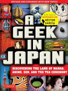 Geek　in　Japan2ed