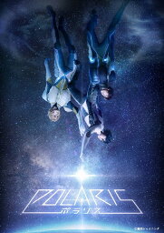 舞台「劇団シャイニング from うたの☆プリンスさまっ♪『ポラリス』」BD 通常版