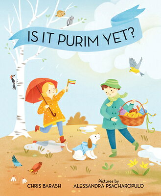 Is It Purim Yet? IS IT PURIM YET （Celebrate Jewish Holidays） 