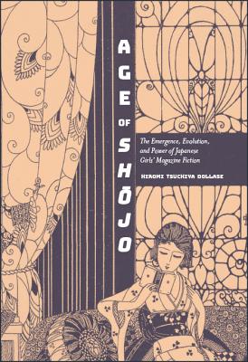 Age of Shjo: The Emergence, Evolution, and Power of Japanese Girls' Magazine Fiction AGE OF SHJO [ Hiromi Tsuchiya Dollase ]