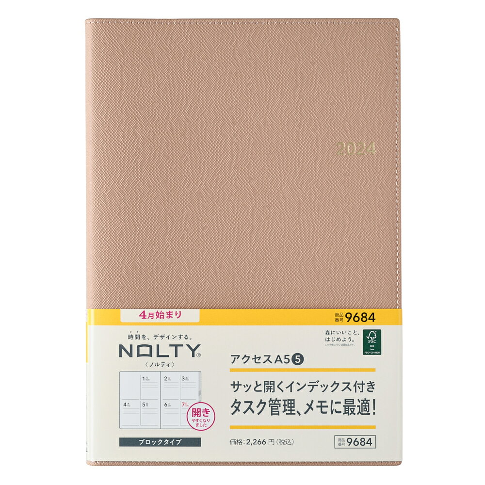 能率 2024年4月始まり手帳 ウィークリー NOLTY(ノルティ) アクセスA5-5（ピンクベージュ） 9684