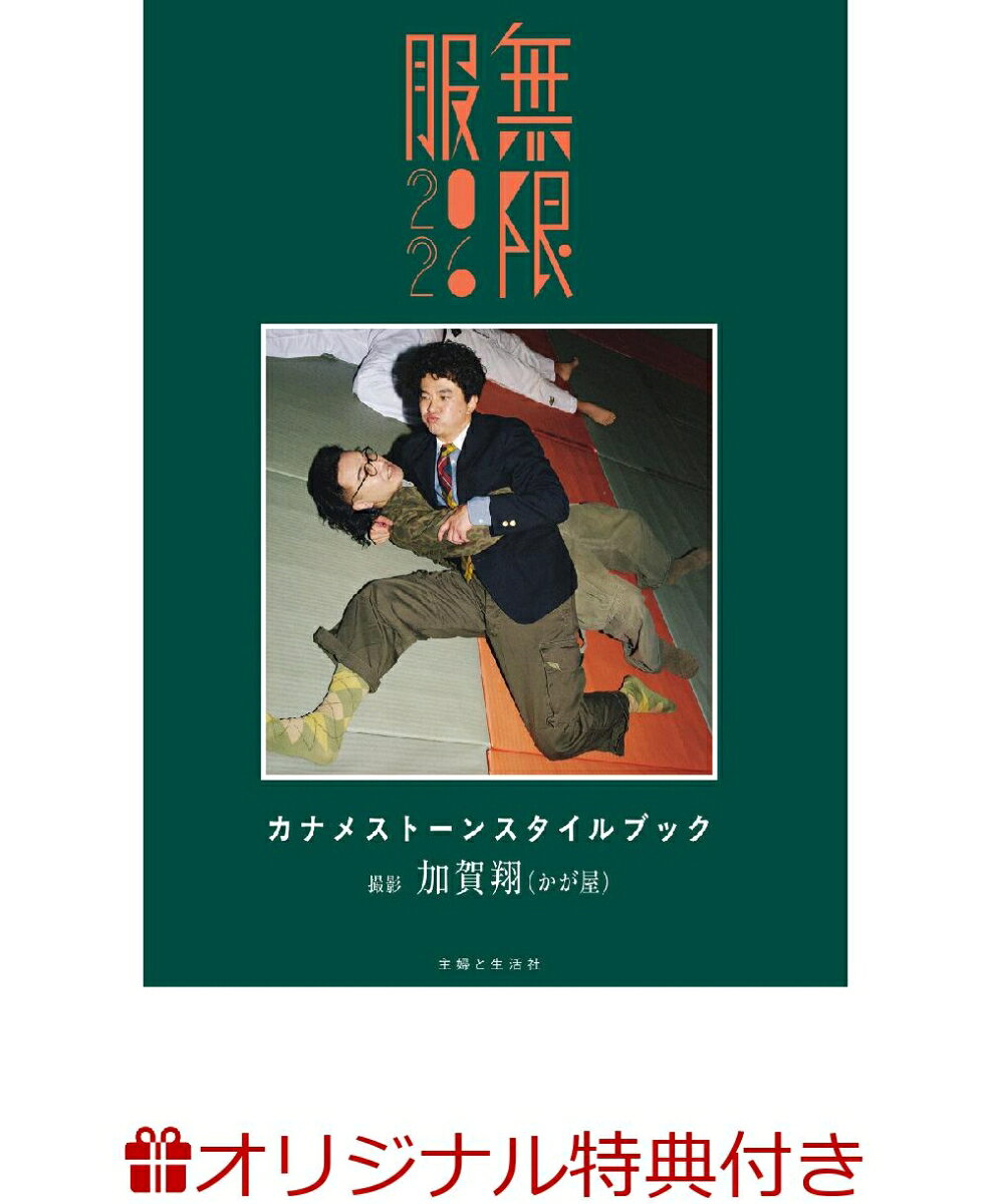 製品画像：30位