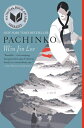 Pachinko (National Book Award Finalist) PACHINKO (NATIONAL BK AWARD FI 