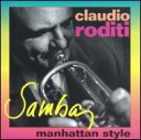 【輸入盤】Samba Manhattan Style [ Claudio Roditi ]