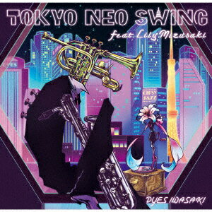 楽天楽天ブックスTOKYO NEO SWING feat. Lily Mizusaki [ DYES IWASAKI ]