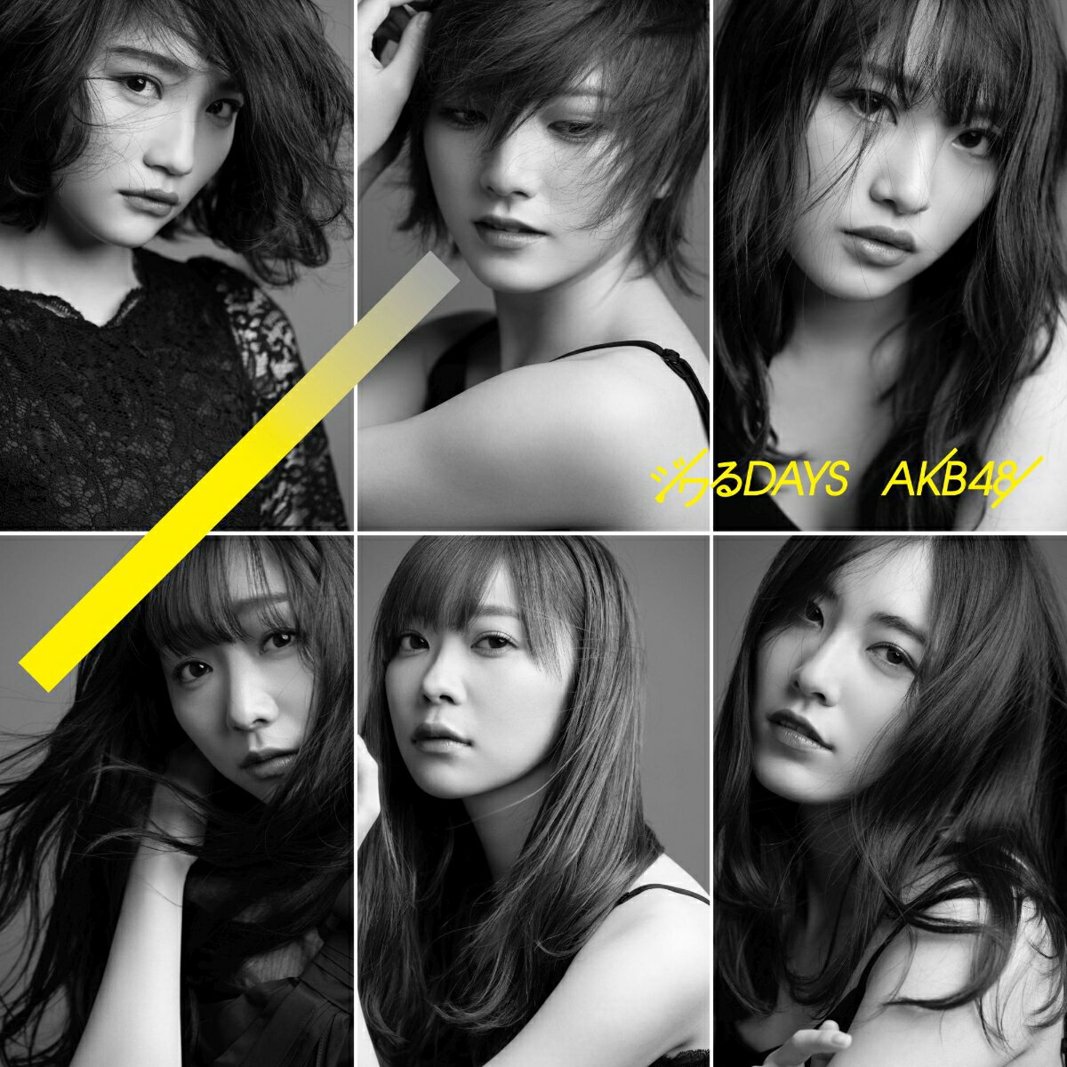 ジワるDAYS (初回限定盤 CD＋DVD Type-B) [ AKB48 ]