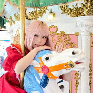 週末メリーゴーランド [ ごいちー ]