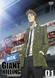 Giant Killing — Blu-ray/DVD cover