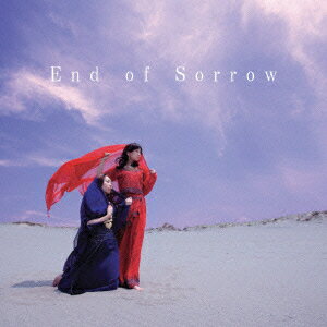 End of sorrow [ Layla ]