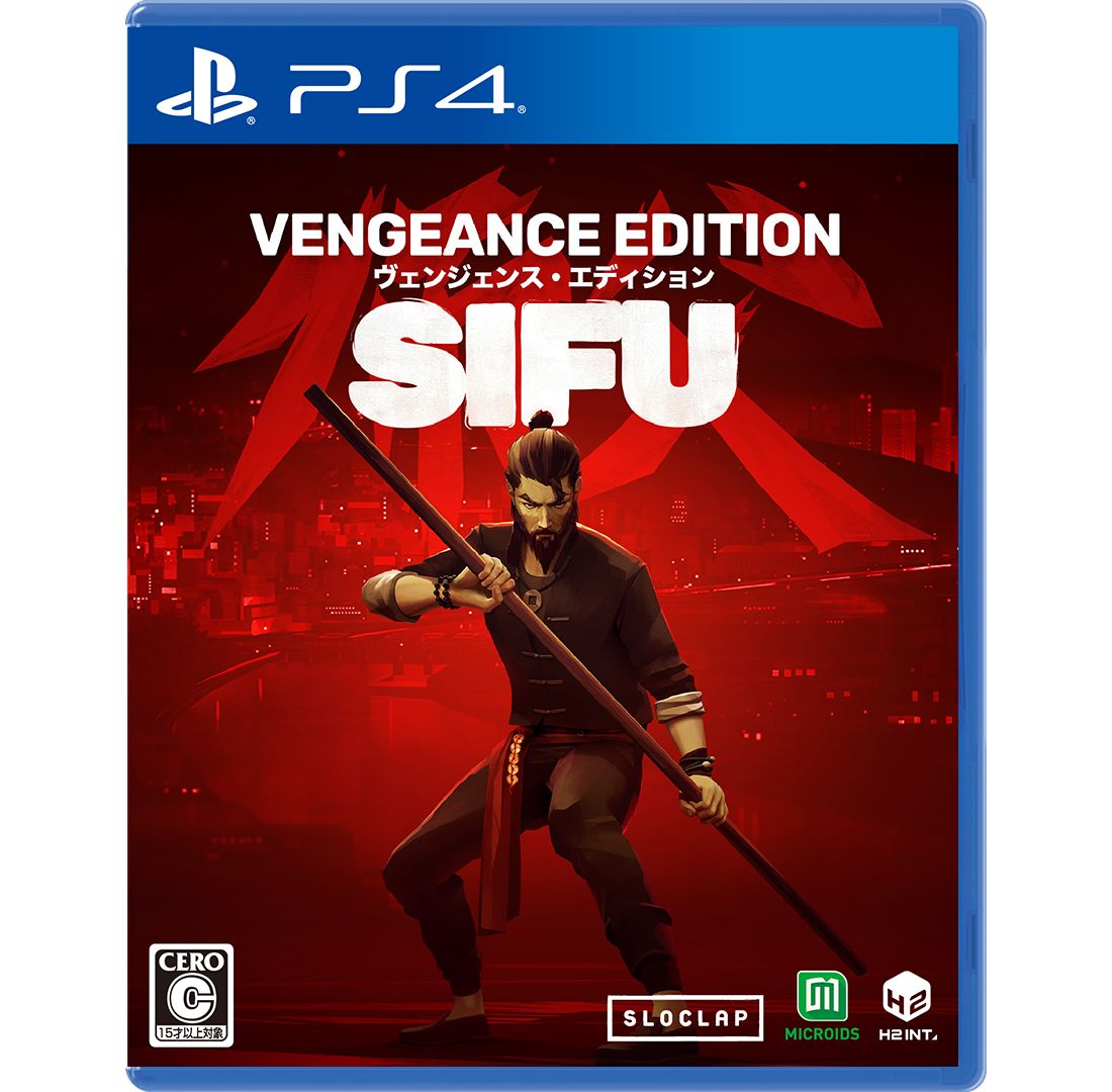 Sifu: Vengeance Edition PS4版