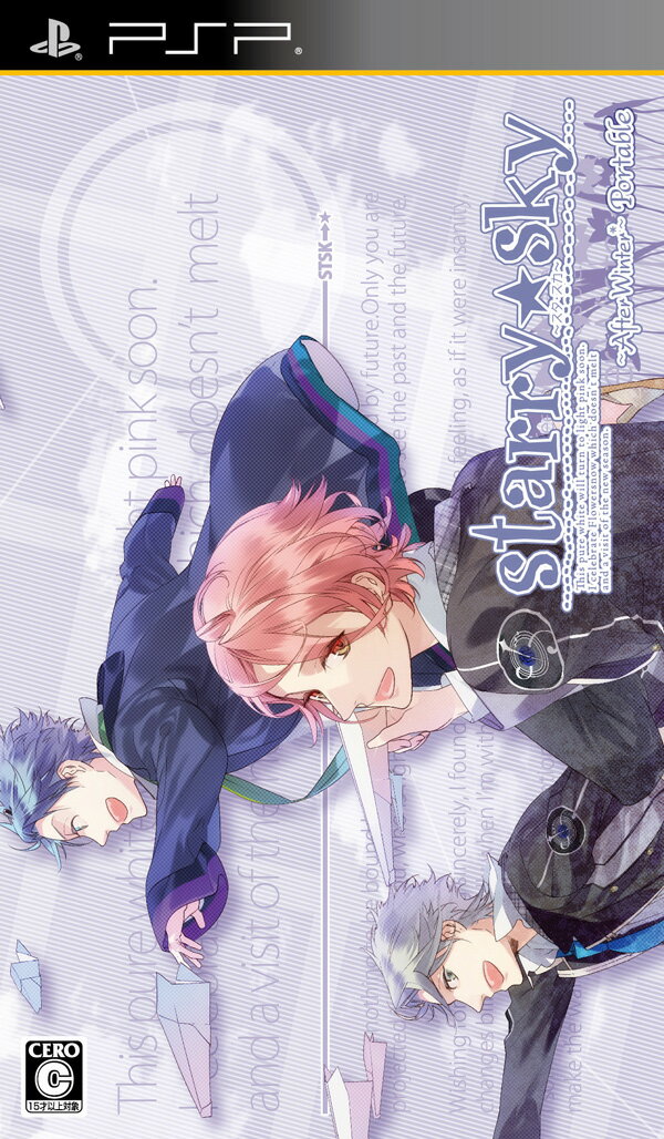 Starry☆Sky ～After Winter～ Portable 通常版