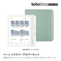 他製品との仕様比較はこちら&ensp;&gt;Kobo電子書籍リーダーについて詳しく知りたい方はこちら&ensp;&gt;