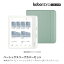 Kobo Libra Colour (ホワイト) ベーシックスリープカバー（ガーデングリーン）セット