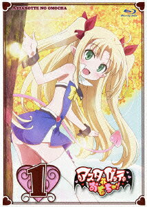 Astarotte's Toy EX — Blu-ray/DVD cover