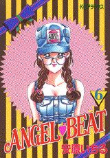 ANGEL　BEAT 6巻