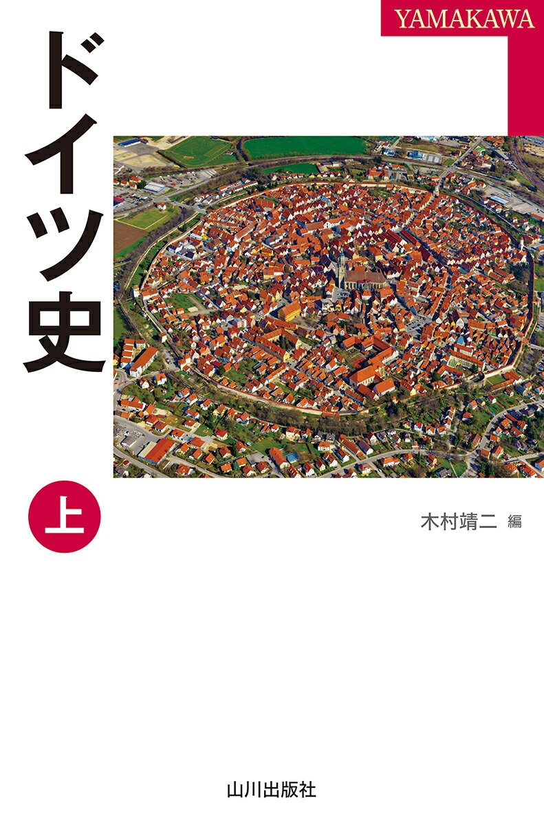 【楽天ブックスならいつでも送料無料】