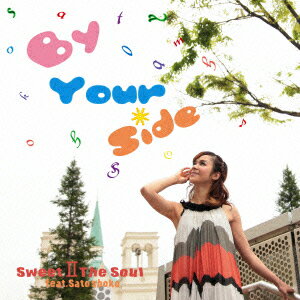 BY YOUR SIDE