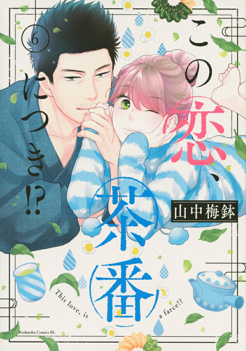 Vol. 6
